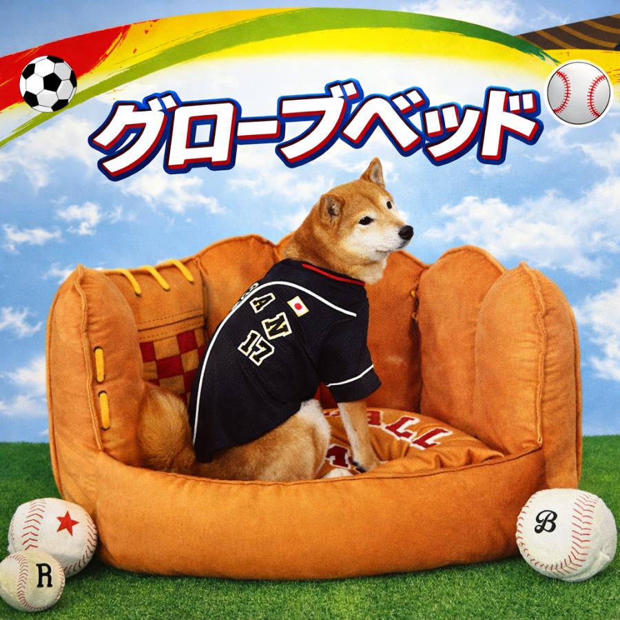 グローブベッド ペットベッド 野球 グローブ型 ベッド 小型犬 中型犬