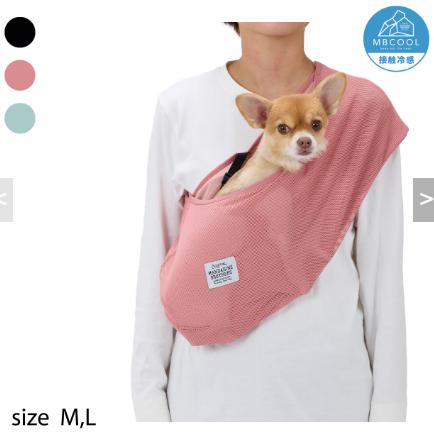 Luluna sling リングスリング　動物柄 MANDARINE BROTHERS（マンダリンブラザーズ） MESH DOG SLING メッシュ