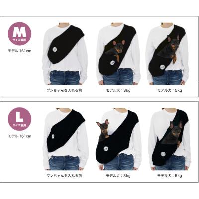 Luluna sling リングスリング　動物柄 MANDARINE BROTHERS（マンダリンブラザーズ） MESH DOG SLING メッシュ