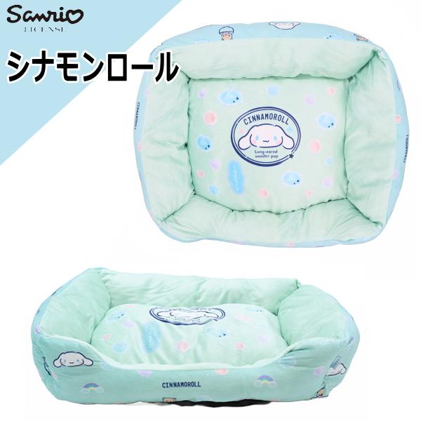 サンリオ ペット ベッド ソファー キティ マイメロ クロミ シナモン