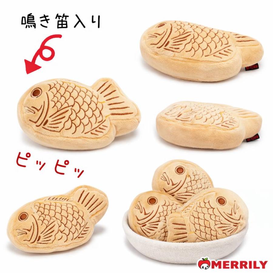 たい焼き たいやき 犬 わんこのおもちゃ 犬のおもちゃ ぬいぐるみ