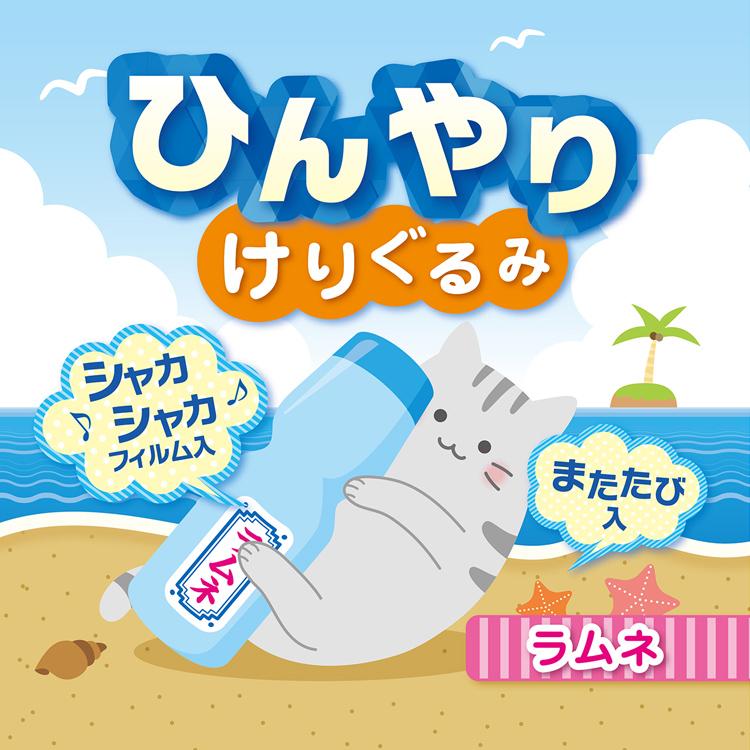 ペティオ ひんやりけりぐるみ ラムネ わんこのおもちゃ 犬のおもちゃ ぬいぐるみ 犬 ペット 小型犬 子犬 カシャカシャ 鳴る Petshop Merrily 通販 Yahoo ショッピング