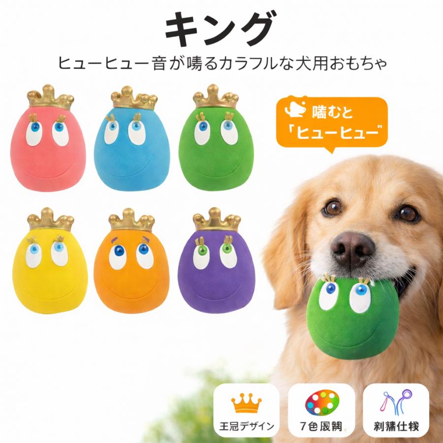 LANCO ランコ たまごちゃんシリーズ タマゴ キング おもちゃ
