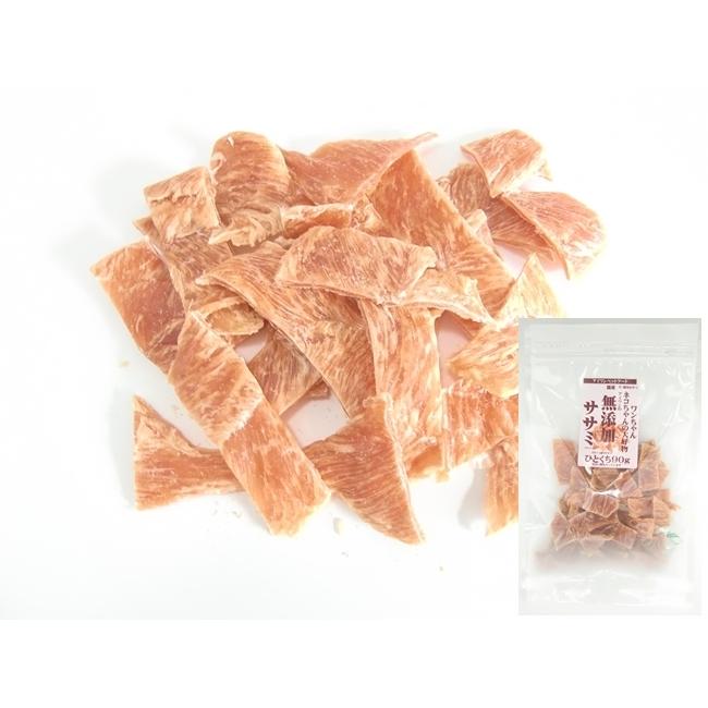 無添加ササミ ひとくち 90ｇ K 931 犬用おやつ わんこのおやつ ささみ 正規通販 自然食 国産 素材そのまま 鶏ささみ 硬い 美味しい 薄い