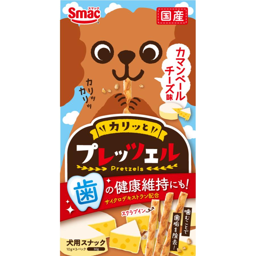スマック 犬のおやつ プレッツェル カマンベールチーズ味 プリッツ
