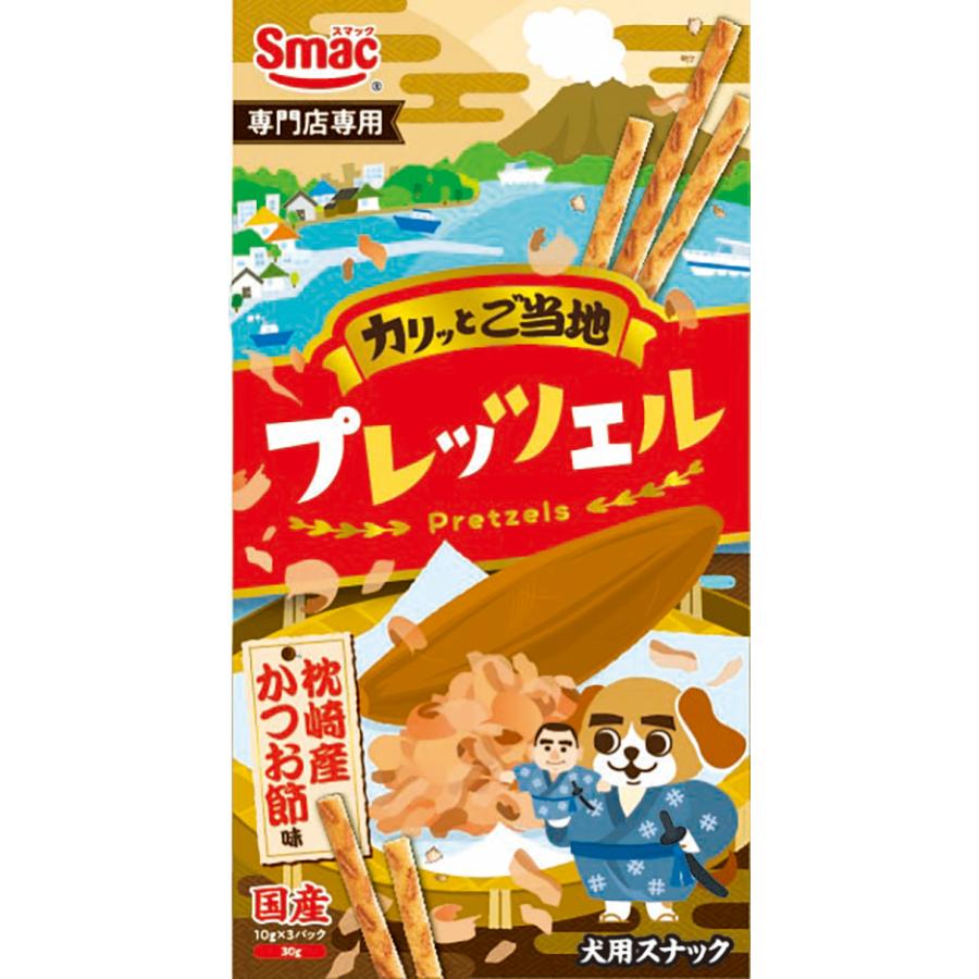 犬のおやつ プレッツェル 枕崎産かつお節 30g プリッツ 小型犬 中型犬 おやつ スナック 犬 美味しい 面白い スマック ポッキー チワワ プードル 柴犬 | スマック