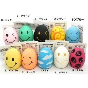 スマイルエッグ スーパーキャット 小さい やわらかい おもちゃ 犬用おもちゃ わんこのおもちゃ ボール 犬 遊ぶ