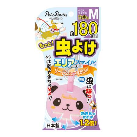 ペッツルート 虫よけエリアスマイル 180日用 M 虫 リードに取り付け 小型犬用 犬用 お散歩 蚊 蚊よけ お散歩 Petshop Merrily 通販 Yahoo ショッピング