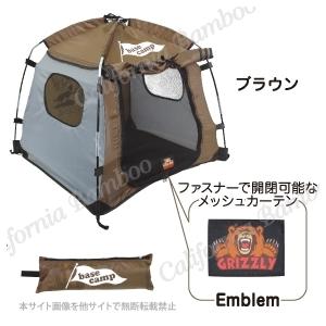 ベースキャンプテント 犬のベッド 猫のベッド おふとん ベッド アウトドア テント 洗える 小型犬 可愛い おすすめ 5753 Petshop Merrily 通販 Yahoo ショッピング