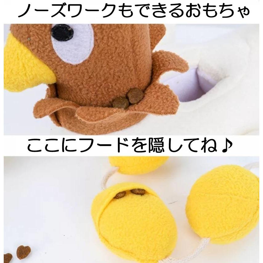 ノーズワーク にわとり おもちゃ 犬用おもちゃ わんこのおもちゃ 小さい 中型犬 大型犬 嗅覚訓練 直営店 ぬいぐるみ 小型犬