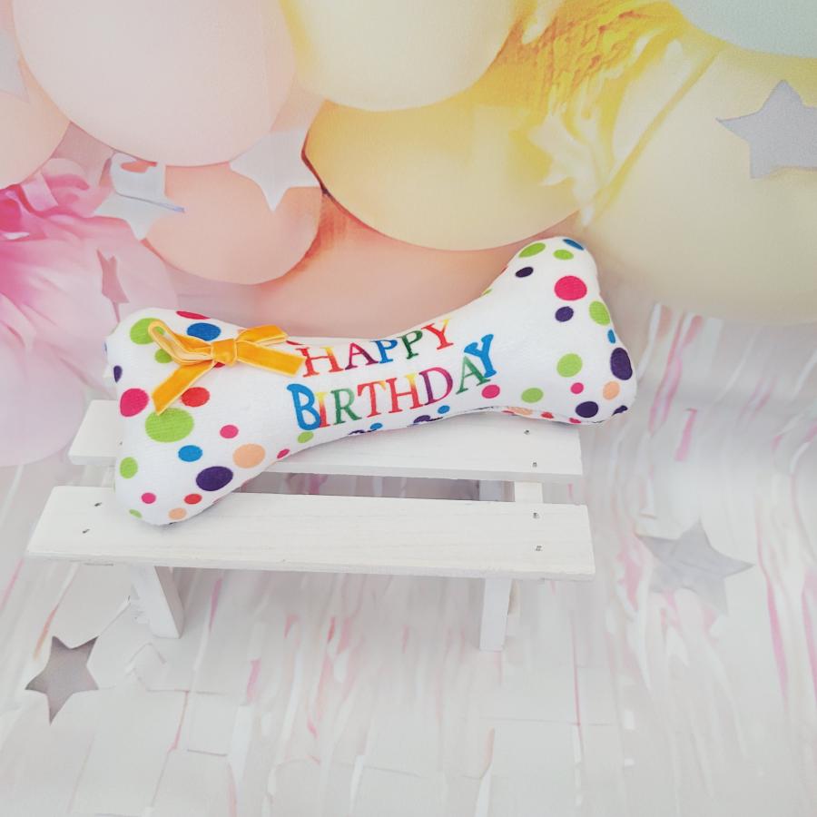 バースデー ボーン 骨型 Birthday おもちゃ 犬用おもちゃ わんこのおもちゃ 小さい ぬいぐるみ 小型犬 5909 Petshop Merrily 通販 Yahoo ショッピング