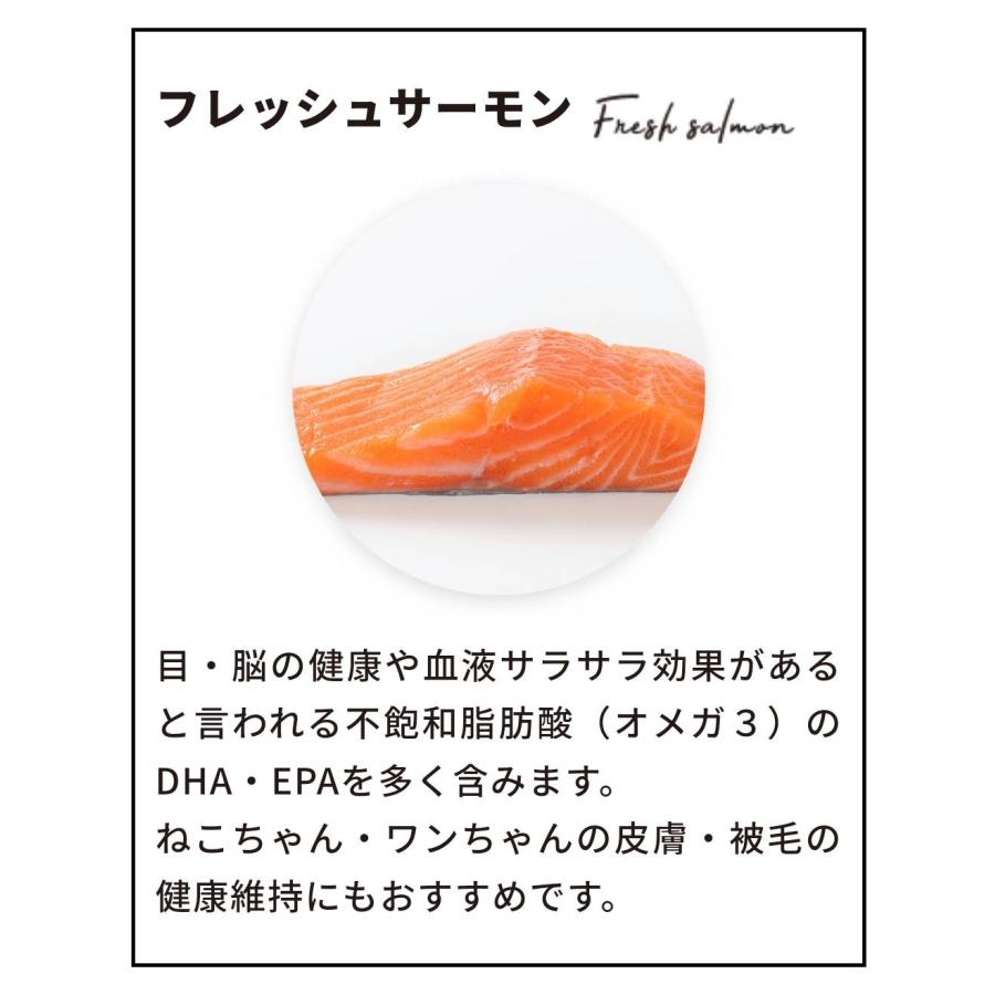 ピュアラックス ドッグフード エリートニュートリション サーモン
