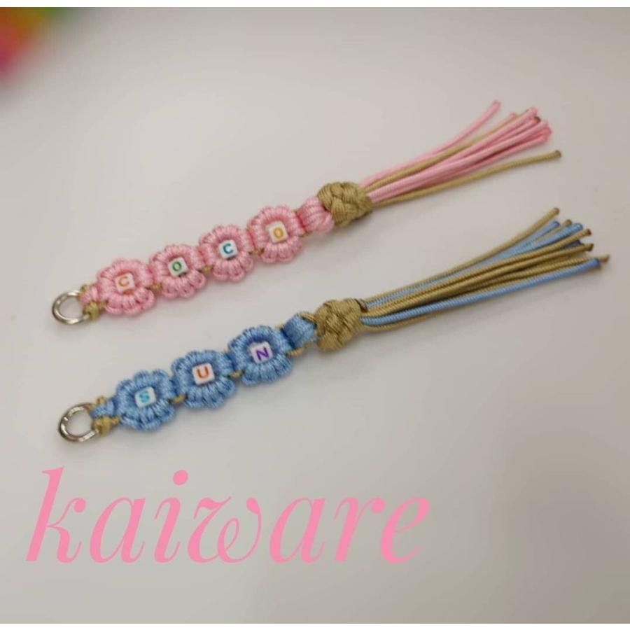 Kaiwareパラコードタッセル お名前入り パラコード キーホルダー オリジナル カワイレ 可愛い 7323 Petshop Merrily 通販 Yahoo ショッピング