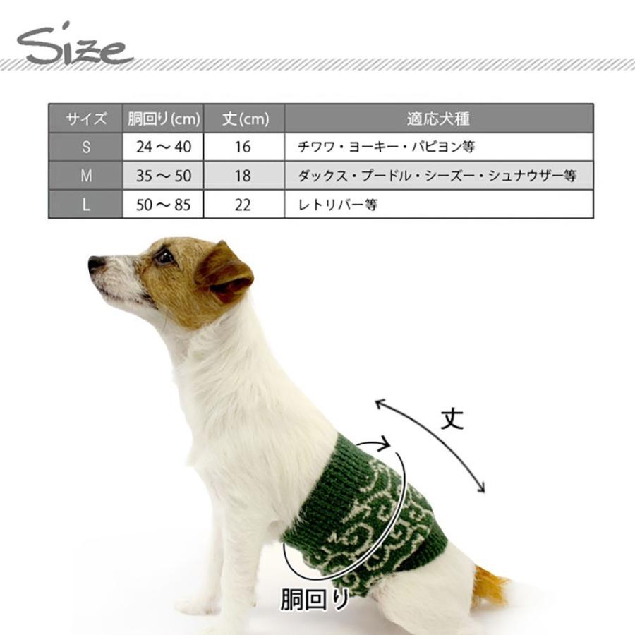 おにぎりはらまき Mサイズ 犬用 猫用 可愛い 大型犬 洋服 柔らかい 着やすい 伸びる 猫 犬 わんこ にゃんこ はらまき お腹の冷え防止 7436 Petshop Merrily 通販 Yahoo ショッピング