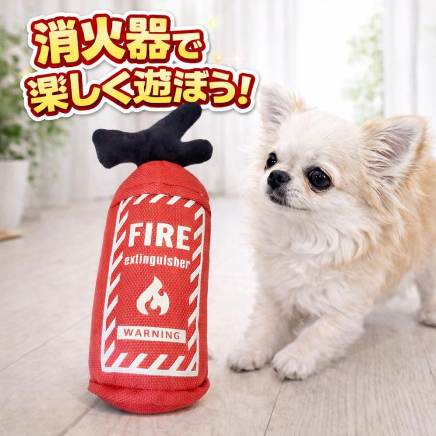 犬のおもちゃ 消火器 消防士 消防車 レスキュー わんこのおもちゃ 楽しい 可愛い 面白い  カミカミ 小型犬 鳴る 鳴き笛入り 洗える 中型犬 大型犬 | ブランド登録なし