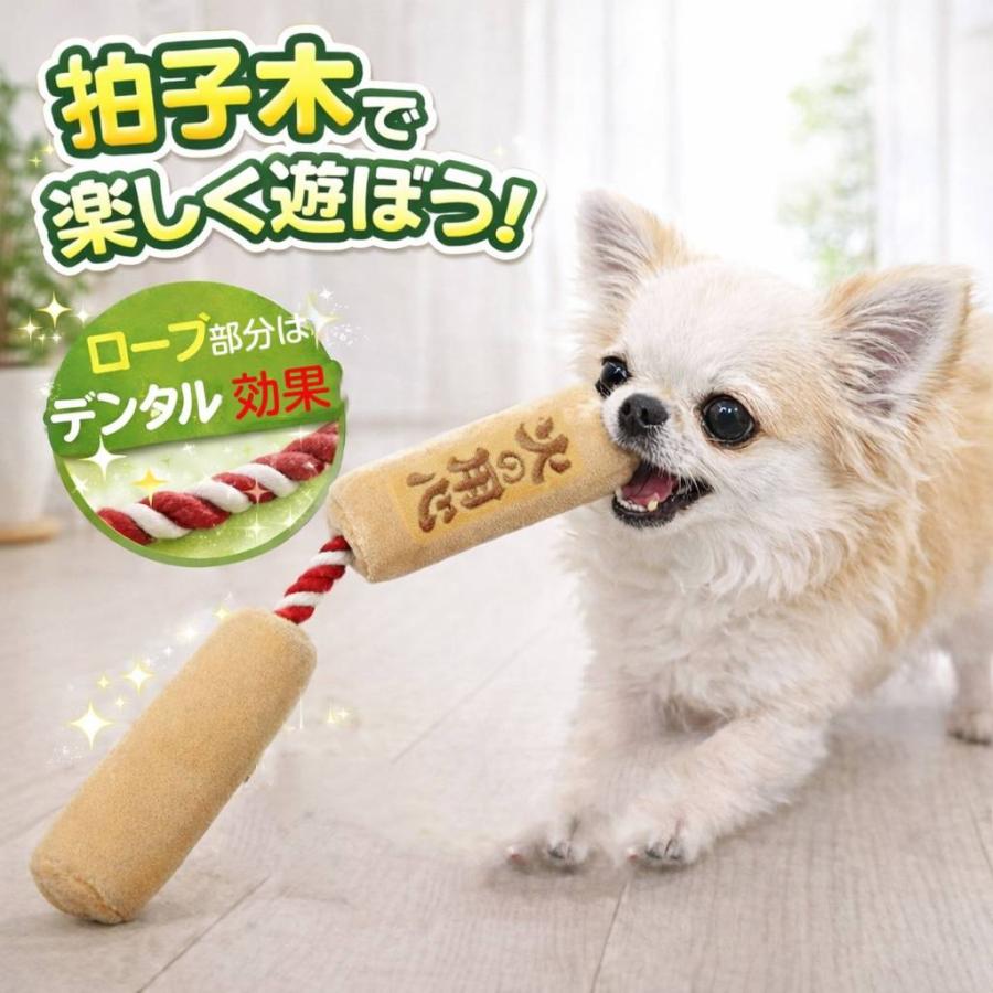 拍子木 消防士 消防車 レスキュー リアル おもちゃ 犬用 わんこのおもちゃ 鳴き笛 ピーピー鳴る 犬用おもちゃ 犬のぬいぐるみ ぬいぐるみ 7466 Petshop Merrily 通販 Yahoo ショッピング