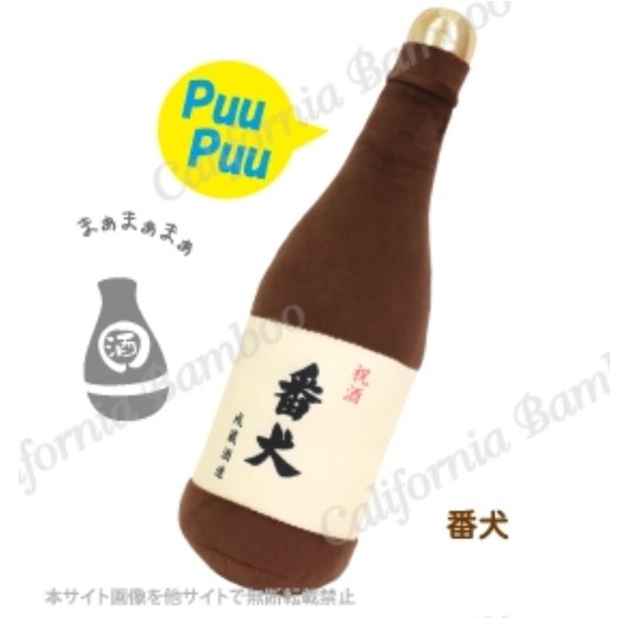 日本酒 番犬 天真爛漫 おもちゃ 犬 子犬 ぬいぐるみ 鳴る 可愛い 9230 Petshop Merrily 通販 Yahoo ショッピング