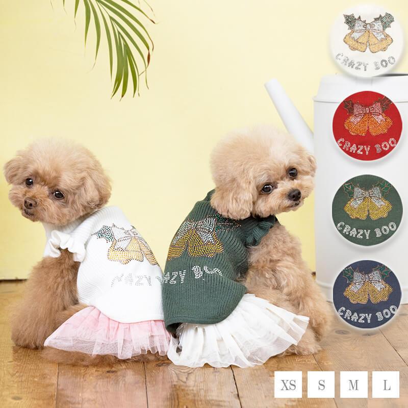 ベルストーン袖フリルニット CRAZYBOO クレイジーブー- 犬服 ドッグウェア トイプードル チワワ犬用 猫用 可愛い 洋服 柔らかい