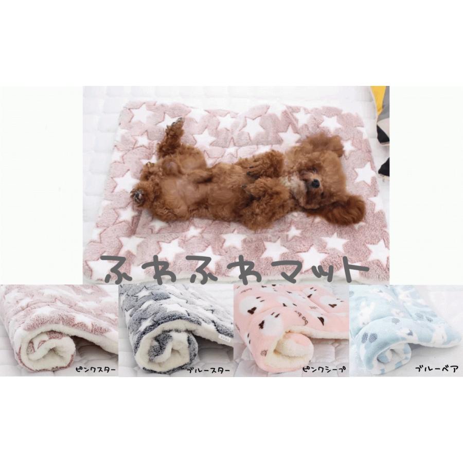 ふんわり毛布 32ｘ25ｃｍ 厚手 小さい ペット 犬 猫 あったか もこもこ ふわふわ 防寒対策 犬のベッド わんこ 猫のベット 子犬 子猫 ネット限定