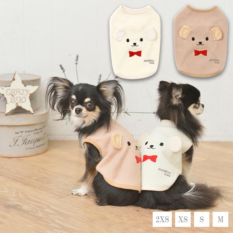 Crazyboo クレイジーブーフラワー パーティードレス 犬の服 Sサイズ犬服 ドッグウェア