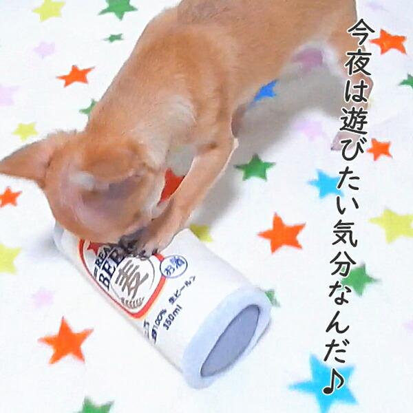 犬 おもちゃ 乾杯缶 トイ  ぬいぐるみ チワワ 小型犬 ペット 子犬 犬おもちゃ 犬用おもちゃ 噛む 音 人気 レモンサワー ハイボール ビール お酒 | ブランド登録なし | 05