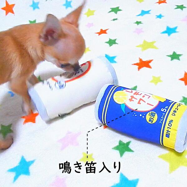 犬 おもちゃ 乾杯缶 トイ  ぬいぐるみ チワワ 小型犬 ペット 子犬 犬おもちゃ 犬用おもちゃ 噛む 音 人気 レモンサワー ハイボール ビール お酒 | ブランド登録なし | 08