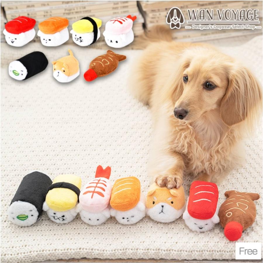 Solgra（ソルグラ） お寿司 犬用 犬のおもちゃ 犬 ぬいぐるみ ペット