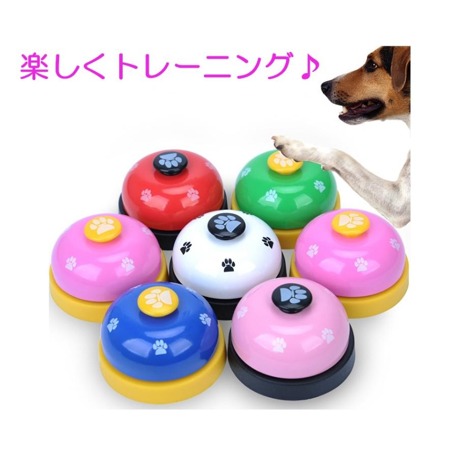 Sale ドッグベル 犬のおもちゃ わんこのおもちゃ トレーニング ベル 犬のベル 卓上ベル わんこのベル Petshop Merrily 通販 Yahoo ショッピング