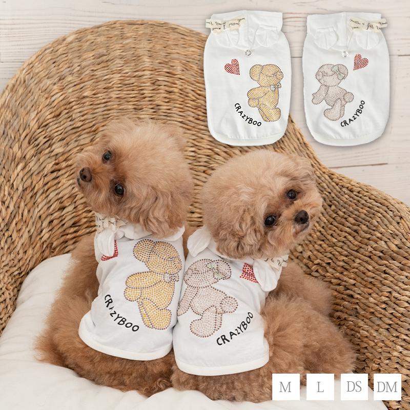CRAZYBOO Baby クレイジーブー Kiss youパーカ 犬服 ドッグウェア 犬