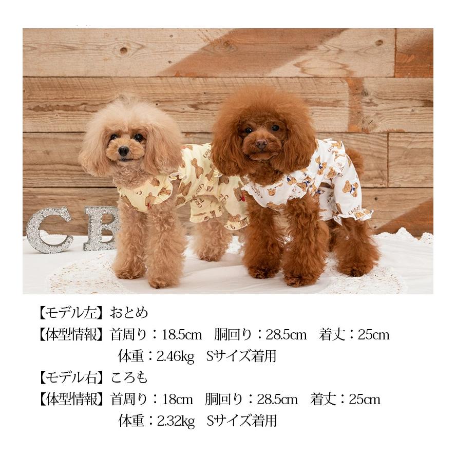 クマプリントフリルつなぎ CRAZYBOO クレイジーブー 犬服ドッグウェア