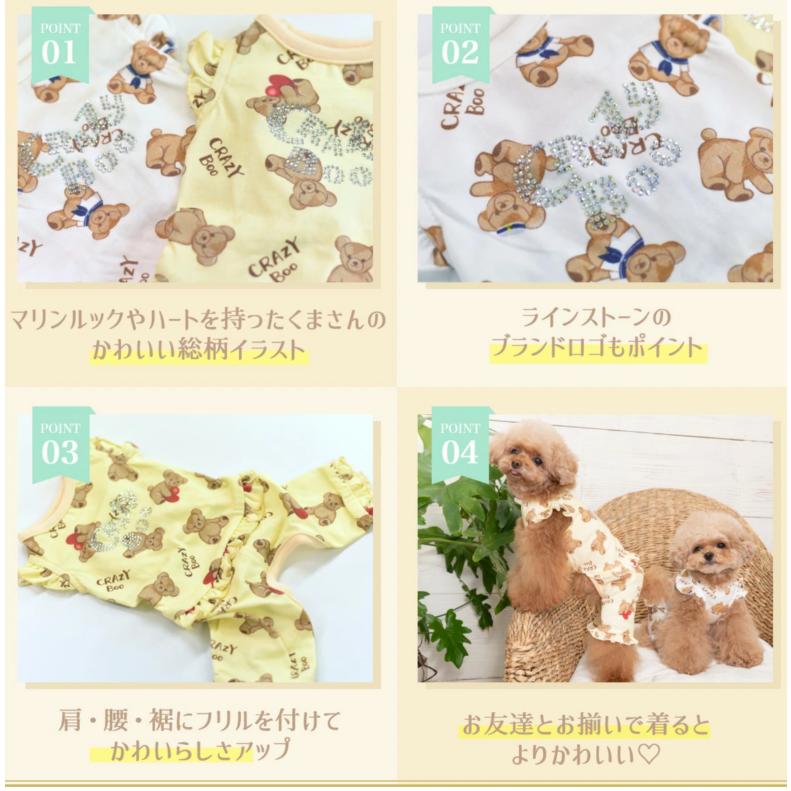クマプリントフリルつなぎ CRAZYBOO クレイジーブー 犬服ドッグウェア
