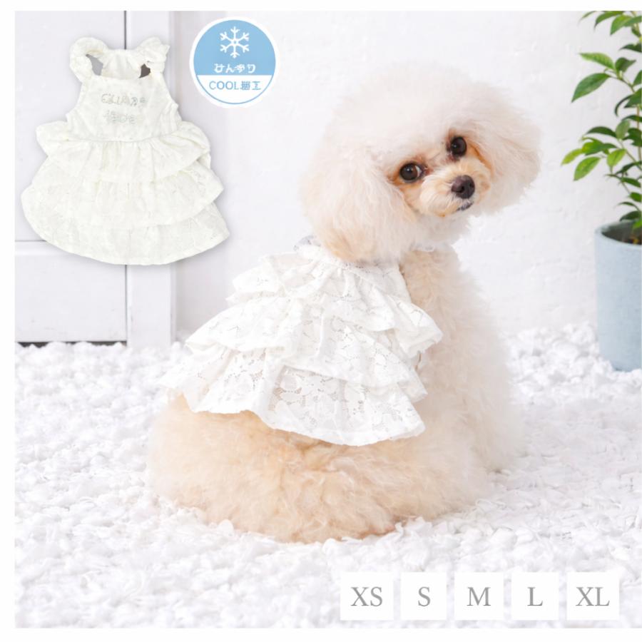 肩フリル レーシーワンピ 犬服 ドッグウェア クレイジーブー CRAZYBOO