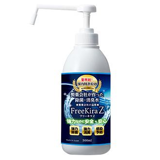 次亜塩素酸水 フリーキラ ポンプタイプ 500ｍｌ 手消毒 マスク消毒 赤ちゃん ウイルス対策 除菌 消臭 犬 猫 次亜塩素酸 天然成分 安心 F3 Petshop Merrily 通販 Yahoo ショッピング