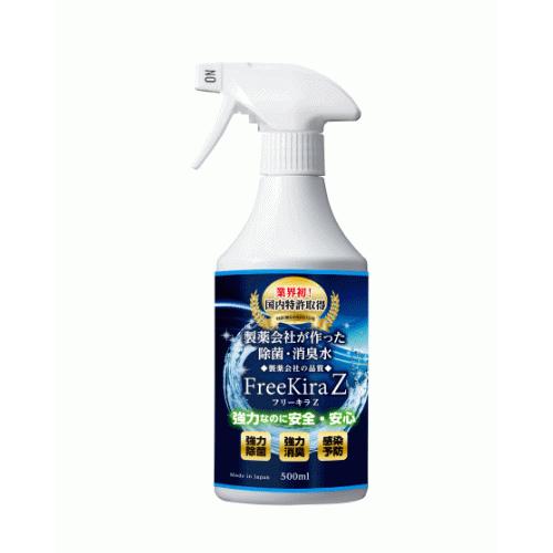 次亜塩素酸水 フリーキラ スプレータイプ 500ml 消臭剤 手消毒