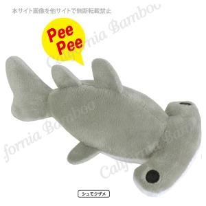ｒｅａｌ オーシャンズ シュモクザメ カメ タコ わんこのおもちゃ 犬のおもちゃ ぬいぐるみ 犬 ペット 小型犬 子犬 笛入り 鳴る 小さい K23 Petshop Merrily 通販 Yahoo ショッピング