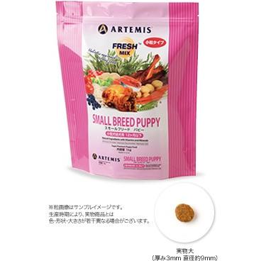 ARTEMIS FRESH MIX パピー用ドライフード 18kg アーテミス｜フレッシュ