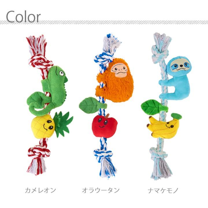 木登りアニマル オラウータン カメレオン わんこのおもちゃ 犬のおもちゃ 犬 ペット 小型犬 ロープ 子犬 笛入り 鳴る 歯みがきトイ デンタルトイ Life10 Petshop Merrily 通販 Yahoo ショッピング