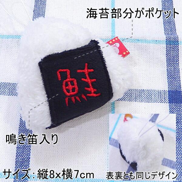 犬 知育 おもちゃ おにぎり トイ 玩具 ノーズワーク ぬいぐるみ ペット チワワ 小型犬 鳴く 音 噛む おやつ 犬用おもちゃ 知育玩具 上履き | PomPreece | 03