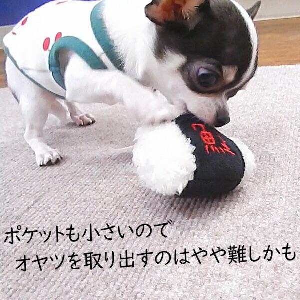 犬 知育 おもちゃ おにぎり トイ 玩具 ノーズワーク ぬいぐるみ ペット チワワ 小型犬 鳴く 音 噛む おやつ 犬用おもちゃ 知育玩具 上履き | PomPreece | 06
