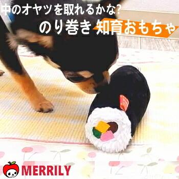 知育PeePeeTOY のりまき　犬　わんこのおもちゃ　小さい　おもちゃ　かわいい　フード　笛入り　ぬいぐるみ　わんこ　犬のおもちゃ　可愛い　子犬｜merrily｜02