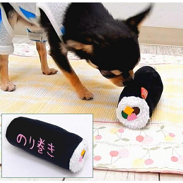 犬 知育 おもちゃ のり巻き トイ 玩具 ノーズワーク ぬいぐるみ ペット チワワ 小型犬 鳴く 音 噛む おやつ 犬用おもちゃ 知育玩具 節分 恵方巻 | PomPreece | 01