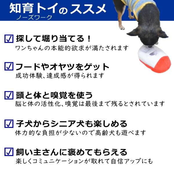 犬 知育 おもちゃ のり巻き トイ 玩具 ノーズワーク ぬいぐるみ ペット チワワ 小型犬 鳴く 音 噛む おやつ 犬用おもちゃ 知育玩具 節分 恵方巻 | PomPreece | 03