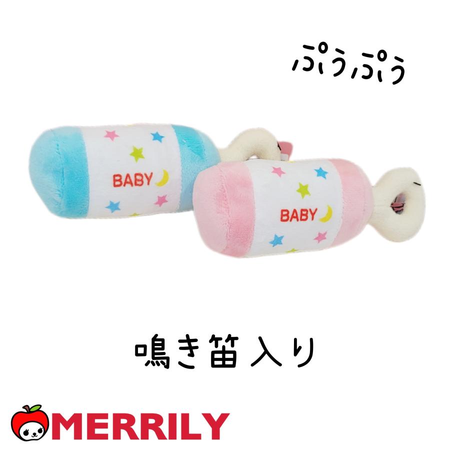 ｒｅａｌ ベビープープー わんこのおもちゃ 犬のおもちゃ ぬいぐるみ 犬 ペット 小型犬 可愛い 赤ちゃん 子犬 笛入り 鳴る 小さい R325 Petshop Merrily 通販 Yahoo ショッピング
