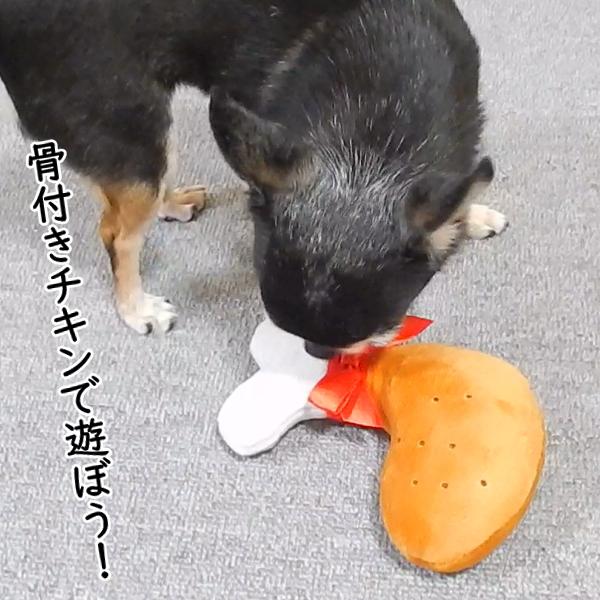パーティーチキン 犬のおもちゃ わんこのおもちゃ 笛 鳴る ふわふわ 小型犬 犬 子犬 おもしろい 可愛い ペット ぬいぐるみ TOY トイ 鶏肉 | ブランド登録なし | 04