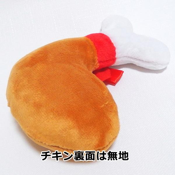 パーティーチキン 犬のおもちゃ わんこのおもちゃ 笛 鳴る ふわふわ 小型犬 犬 子犬 おもしろい 可愛い ペット ぬいぐるみ TOY トイ 鶏肉 | ブランド登録なし | 06