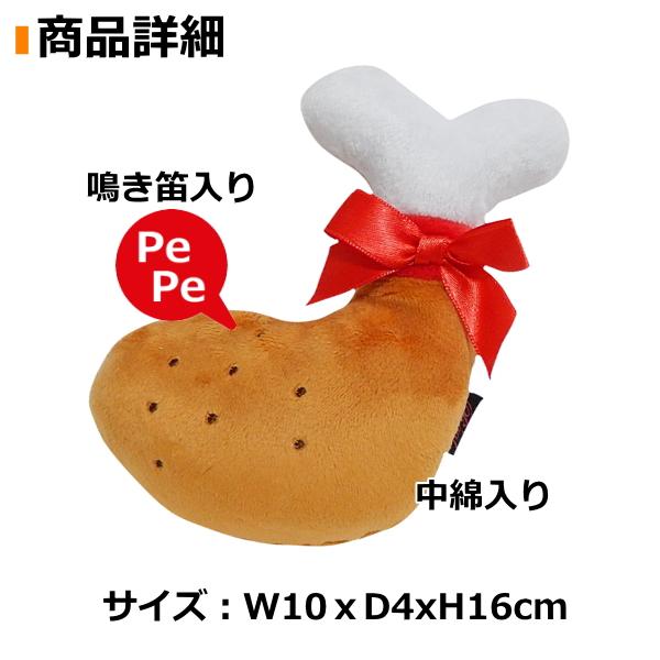 パーティーチキン 犬のおもちゃ わんこのおもちゃ 笛 鳴る ふわふわ 小型犬 犬 子犬 おもしろい 可愛い ペット ぬいぐるみ TOY トイ 鶏肉 | ブランド登録なし | 07