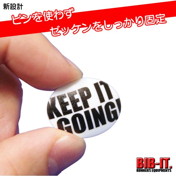 BIB-IT.　ゼッケンホルダー　ゼッケン留め　20x25mm　KEEP IT GOING　8個入り　マラソン　｜merry-bee