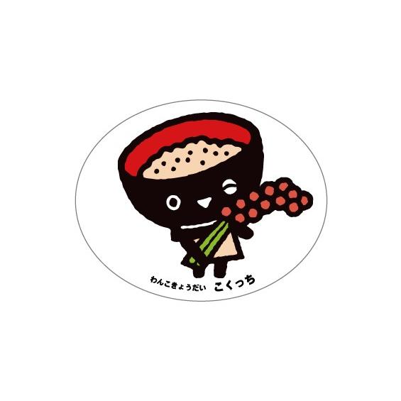 Bib It ゼッケンホルダー ゼッケン留め x25mm わんこきょうだい こくっち 4個入り マラソン O 6b Bib It 通販 Yahoo ショッピング