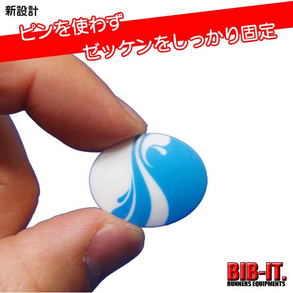 BIB-IT.　ゼッケンホルダー　ゼッケン留め　20x25mm　8個入り　Wave マラソン　｜merry-bee