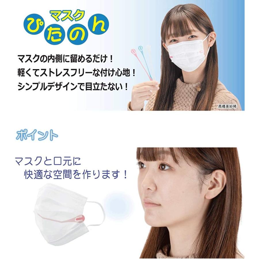 マスクインナー 3本入り 肌荒れ防止 1.2g 軽量 マスクブラケット 日本